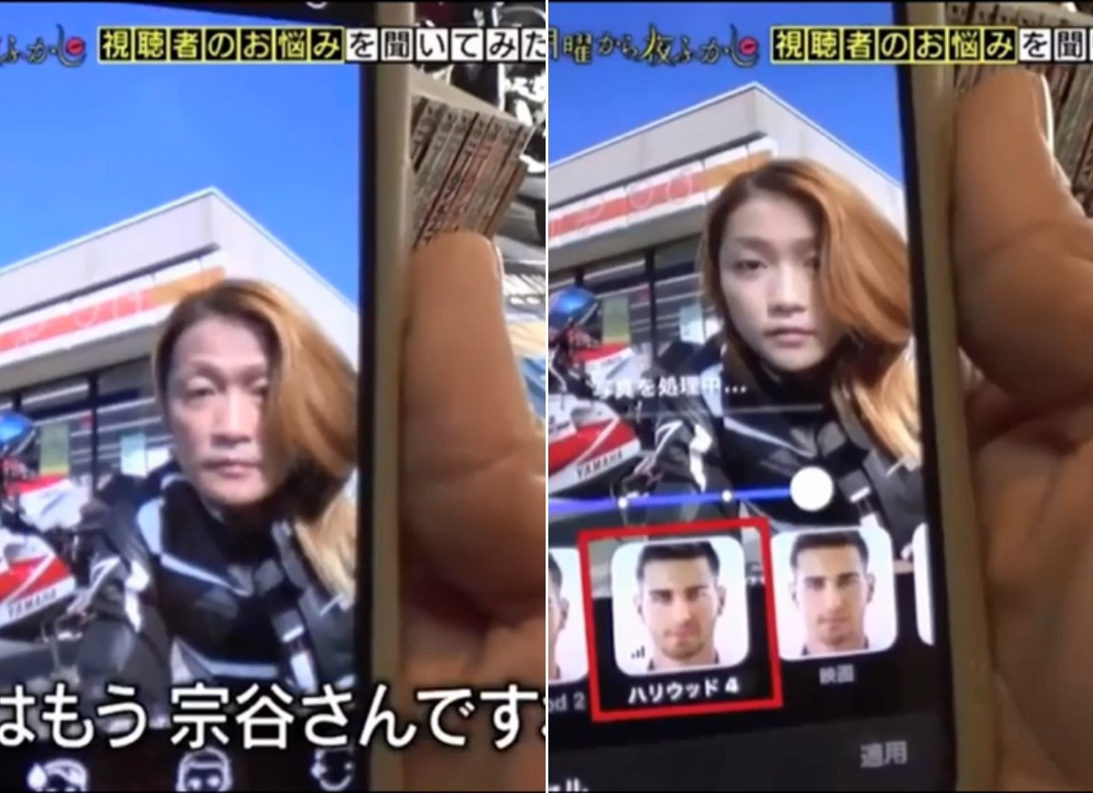 Fotos: Influencer motociclista japonesa com milhões de seguidores é desmascarada; trata-se de um homem de 50 anos
